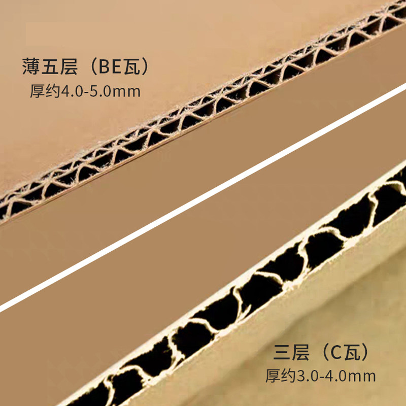 半高纸箱快递箱淘宝打包发货小盒子5号6号10号-12号半高小纸盒子
