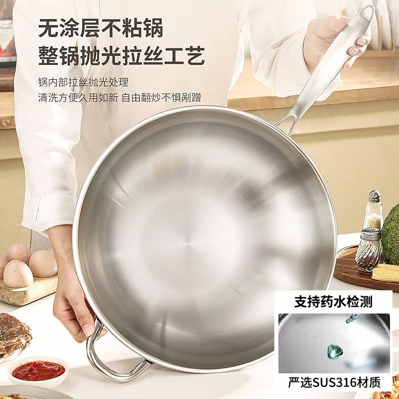 特厚316不锈钢炒锅食品级家用无涂层不沾锅电磁炉燃气专用炒锅