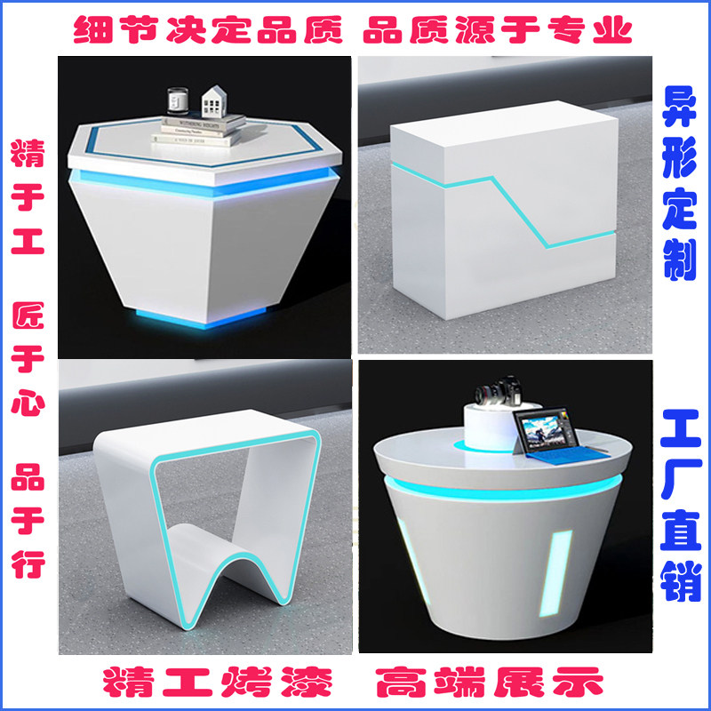 定制商用烤漆发光展示台异形展示柜科技展厅中岛接待台体验桌吧台