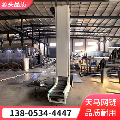 304不锈钢Z字型提升机定制链板式斗式输送机垂直输送机上料机