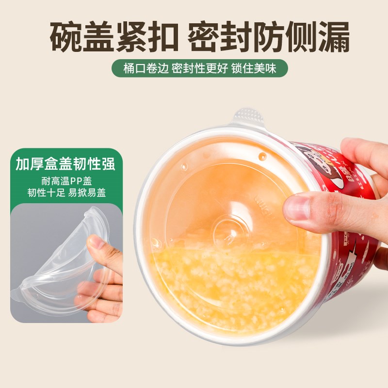 粥桶打包盒牛皮纸汤桶国潮商用一次性粥杯稀饭外卖粥打包碗可定制
