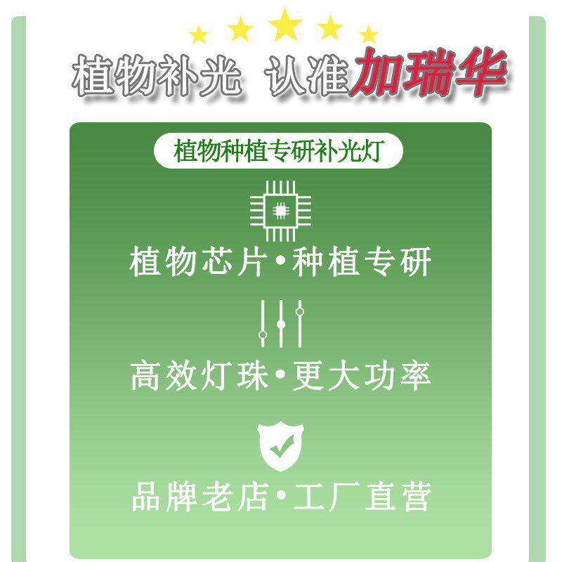 植物补光灯夹子三头软管射灯古法鱼缸灯全光谱led热带绿植生长灯