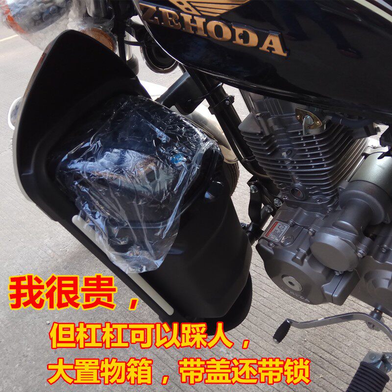 摩托车保险杠前护杠置物箱加厚改装防摔储物盒通用125摩托车护架