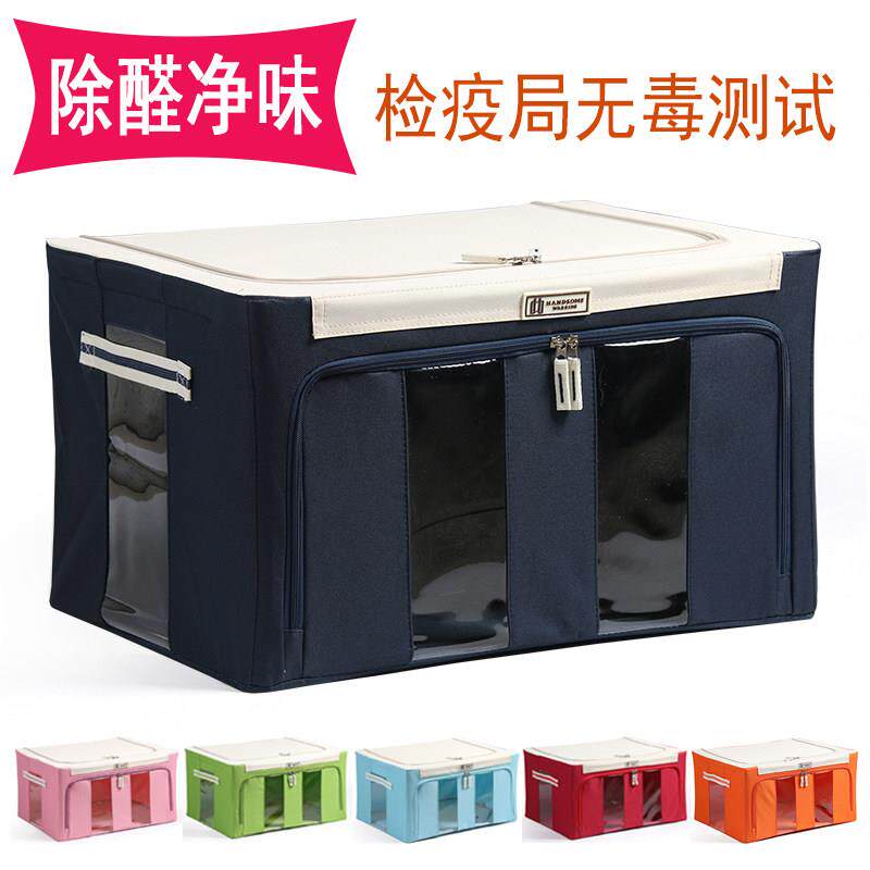 布艺收纳箱牛津布家用防水折叠超大号搬家整理箱盒衣服百纳箱帆布