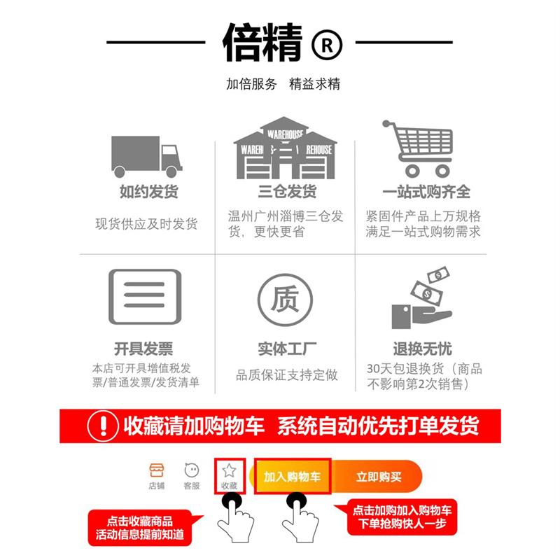 整箱膨胀镀锌膨胀螺丝 超长 铁膨胀螺内胀M6M8M10M12M14图片