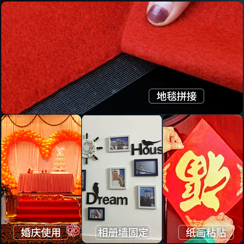 强力布基双面胶高粘度固定墙面婚庆展会地毯拼接黄色网格双面胶带