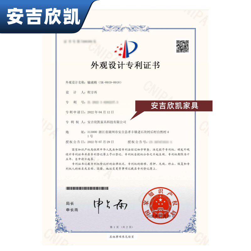 安吉欣凯输液椅子诊所医疗输液医院点滴椅豪华电动多功能候诊椅