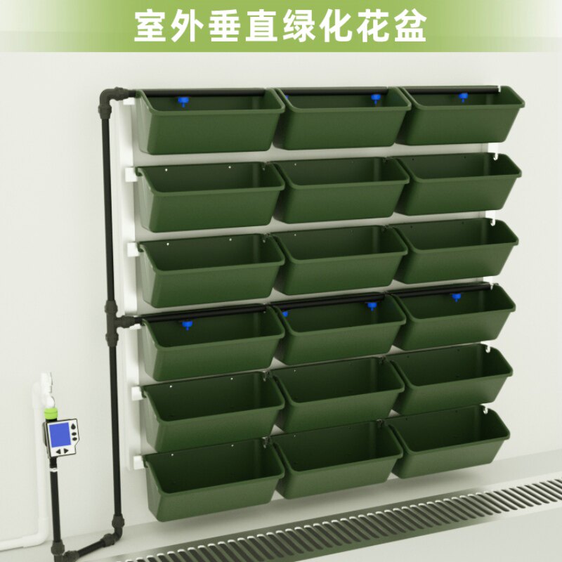 室外垂直立体绿化工程种植盒植物墙花盆容器挂墙式组合种植槽盒子
