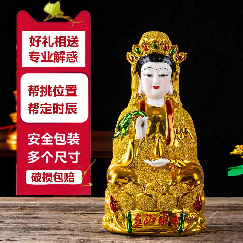 陶瓷观音菩萨佛像家居风水摆件南海观世音菩萨送子观音套装