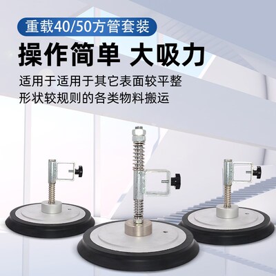 工业重载230 300真空吸盘 吊具激光上料机玻璃钢板板材机械手配件