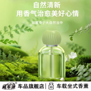 栀子花车载香薰汽车内持久淡香女士专用室内房间香氛车用高级香水