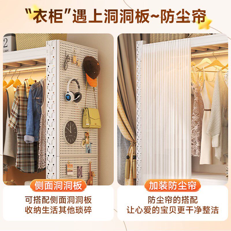 货架衣柜开放式简易组装衣帽架卧室公寓钢制金属挂衣架家用衣橱柜