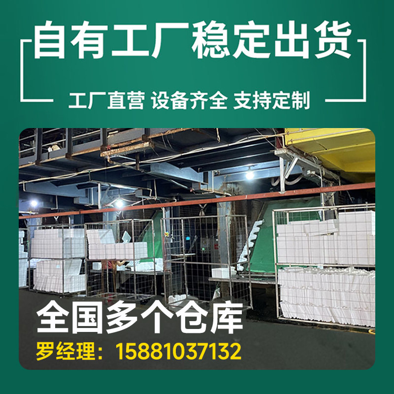 邮政345678号泡沫箱快递专用加厚生鲜水果冷冻保温箱种菜泡沫盒