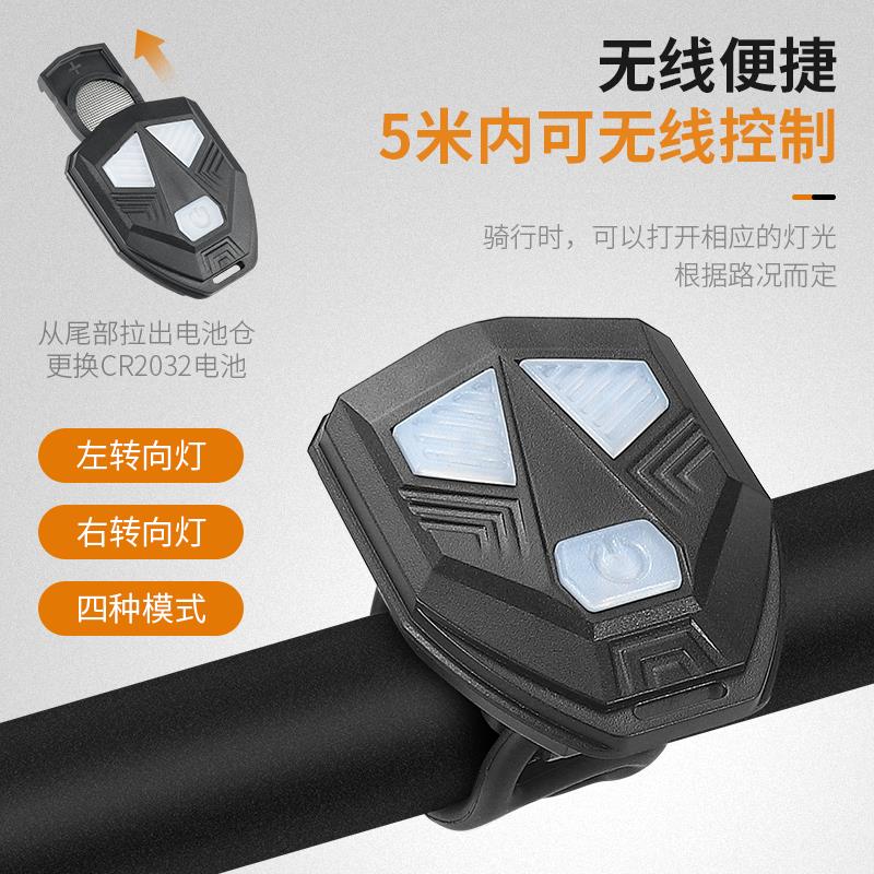西骑者智能遥控自行车灯无线 线尾灯骑行方向灯登山车LED警示灯配