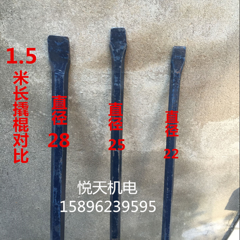 【加粗重型】六棱撬棍特种撬棒/六角撬杠/起钉器/钢钎32/34/1.5米