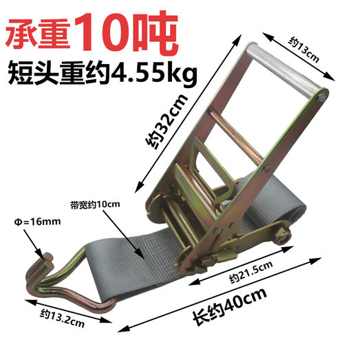 10cm加重型双钩捆绑器货物集装箱轮船海运收紧器紧固捆绑带10T吨