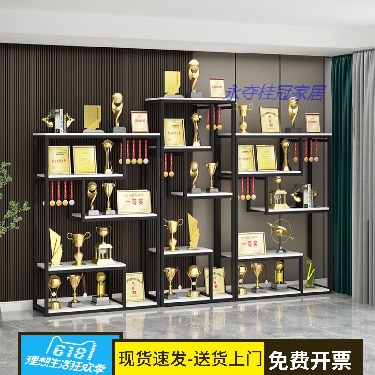 新铁艺奖杯展示架马拉松奖牌挂架奖状收纳柜放公司荣誉执照墙