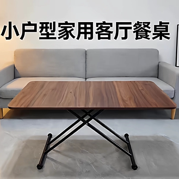 移动升降餐桌小户型家用长方形电脑桌儿童学习桌客厅简易折叠桌