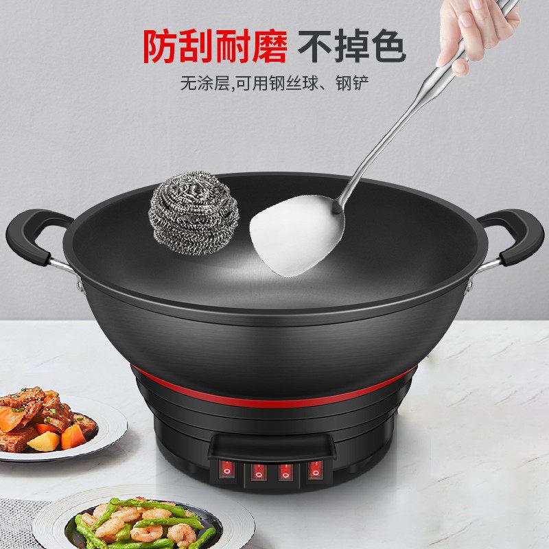山东多星电炒锅多功能家用电热锅铸铁电锅电炒菜锅爆炒蒸煮炖煎一
