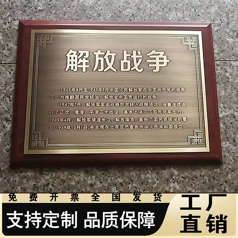 不锈钢腐蚀公司门牌黄铜门头招牌牌匾公司紫铜广告牌仿古做旧铜牌