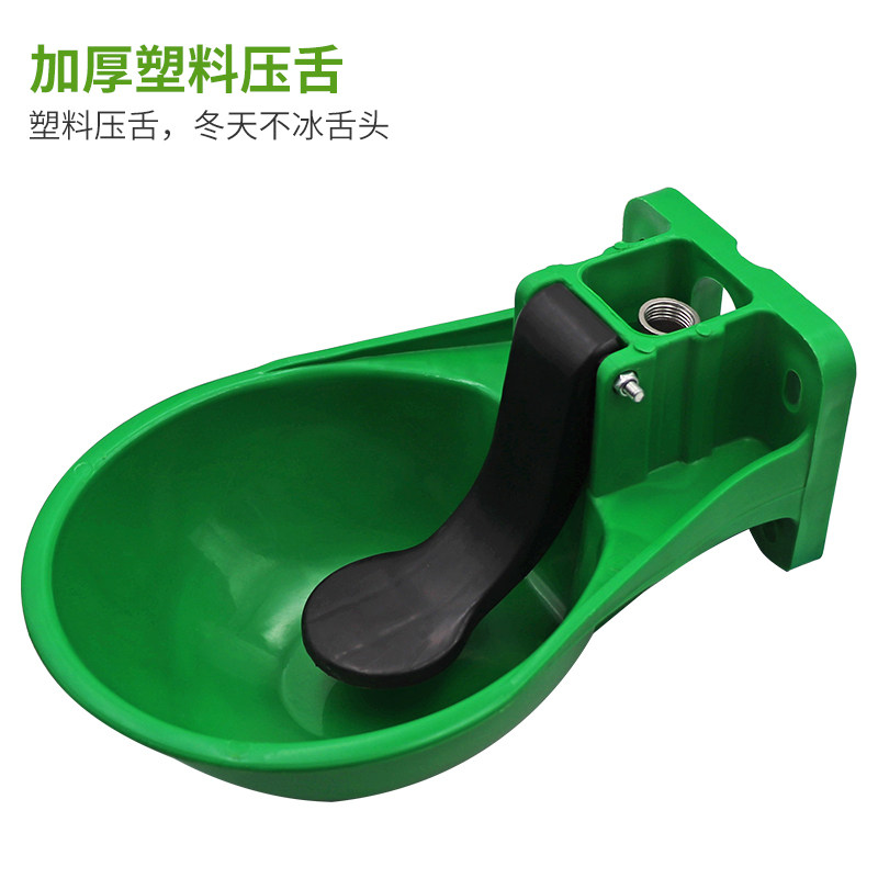 塑料牛饮水碗加厚牛水碗牛马驴用自动饮水器特大号喂水器羊饮水槽
