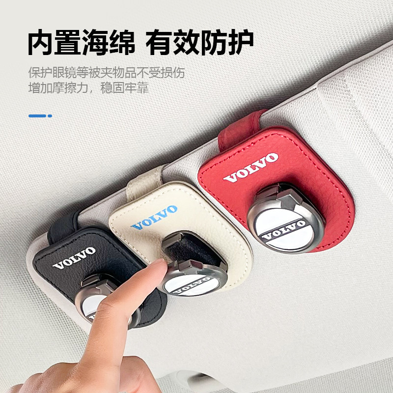 沃尔沃车载眼镜夹XC60 S60 S90 XC90 XC40卡片夹收纳盒墨镜架车用