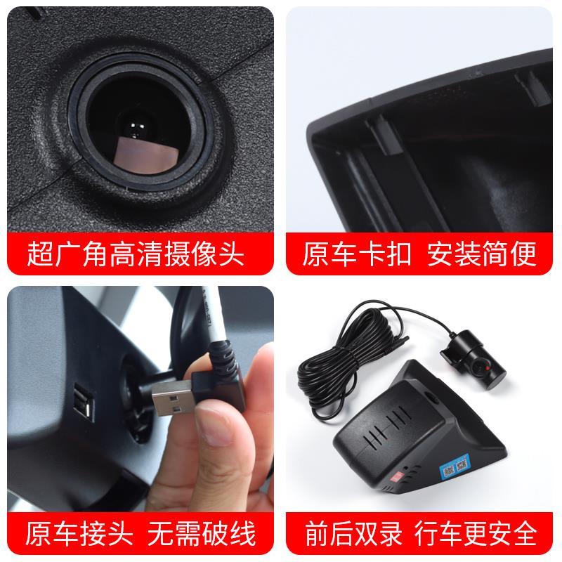 五菱星光730行车记录仪改装专用汽车录像一体式4K高清车载摄像头图片