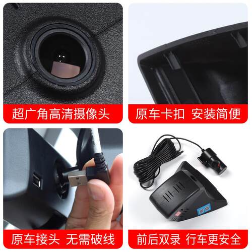 五菱星光730行车记录仪改装专用汽车录像一体式4K高清车载摄像头