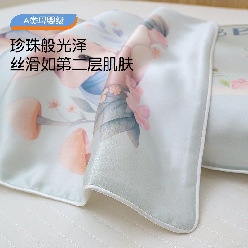 真丝儿童枕套单个3050蚕丝幼儿园学生记忆午睡专用婴儿乳胶枕套
