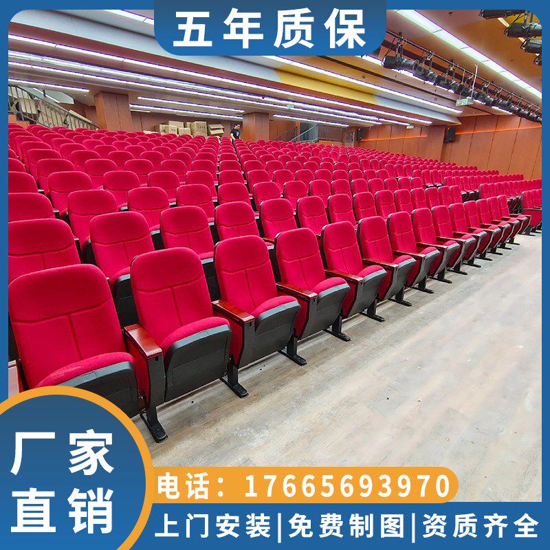 会议室排椅带桌板报告厅连排座椅学校礼堂椅电影院座椅剧院联体椅
