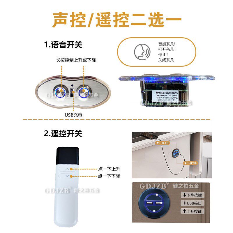 智能语音多功能电动升降茶几铁架餐桌两用遥控升降桌自动翻板支架