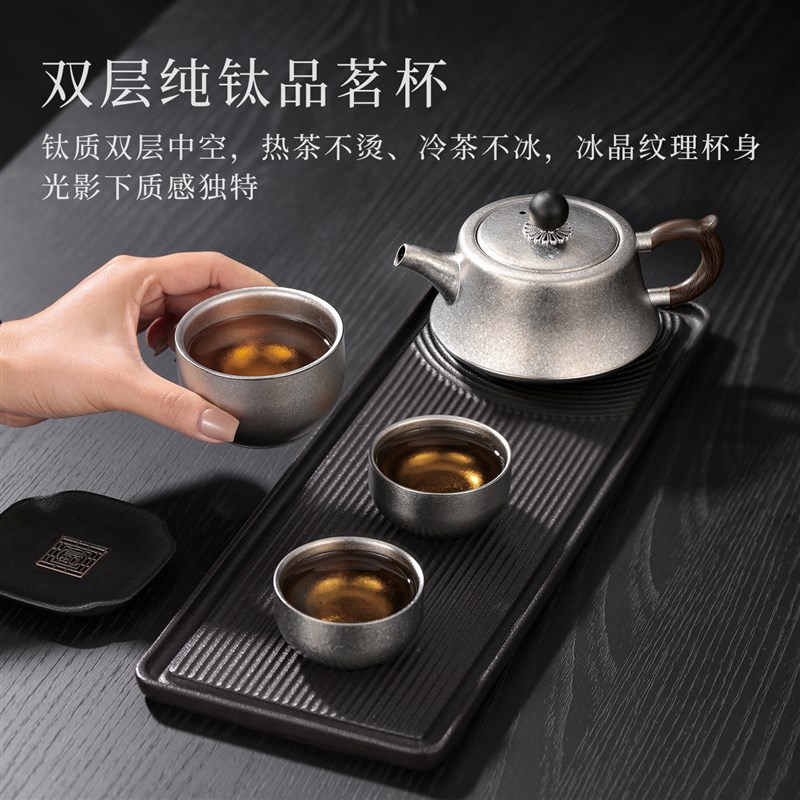 纯钛功夫茶具套组家用高档功夫泡茶壶小茶杯可携式收纳包2025新款