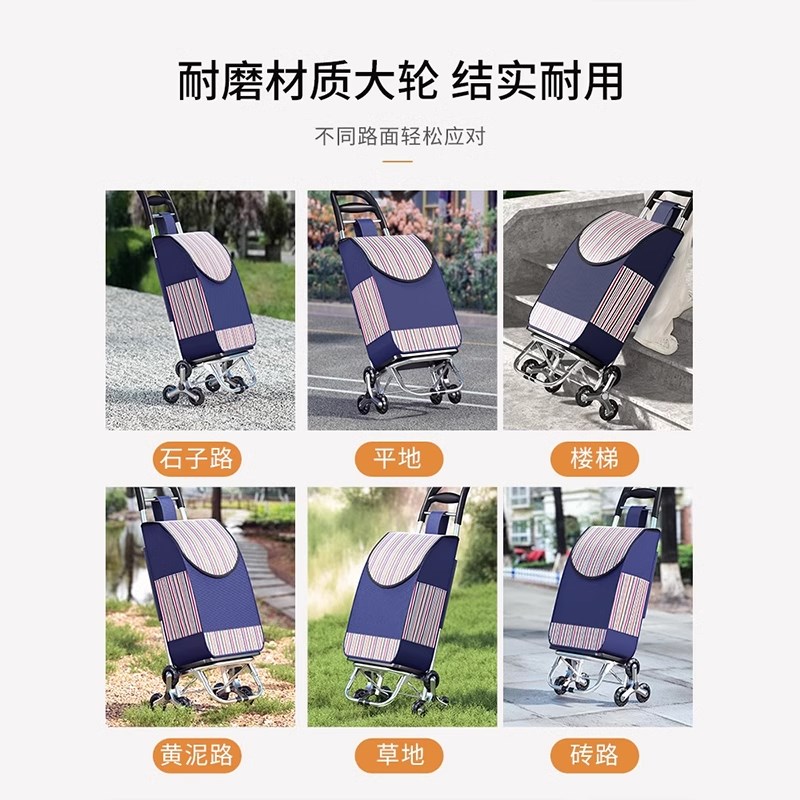便携购物爬楼梯买菜车小拉车家用可折叠轻便手拉杆拖车老人手推车
