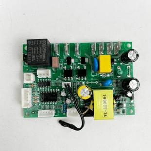 惠康星星沃拓莱惠商用制冰机配件HZ-HK-ZBJ-12B电源板控制板主板