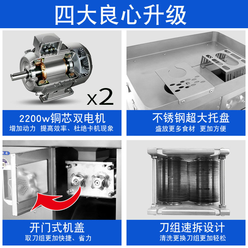 绞肉机切肉机商用大功率打肉机三用强力不锈钢大型多功能切片切丝