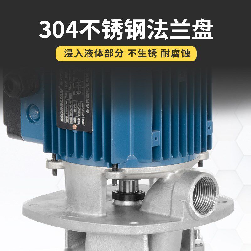 304不锈钢浸入式多级离心泵机床冷却泵380V印刷机泵清洗机高压泵