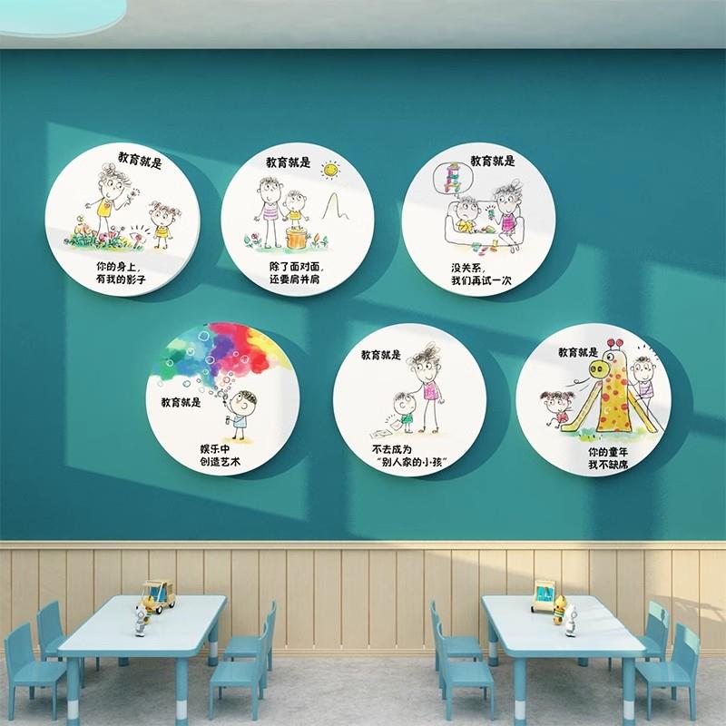 幼儿园楼梯墙面装饰环创主题墙成品环境材料建设教育托管班文化墙