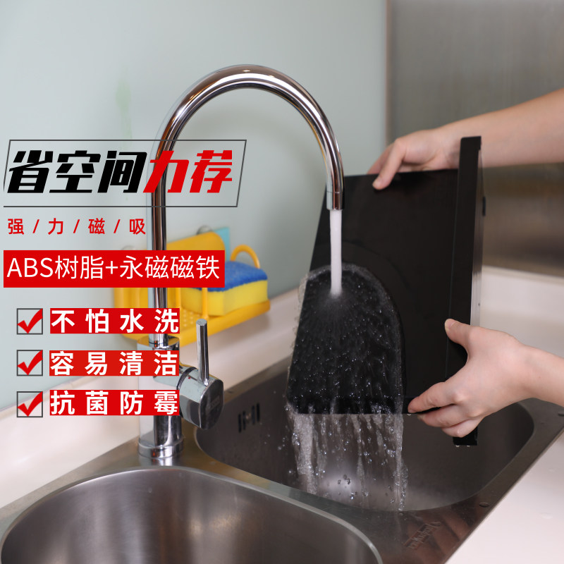 北欧磁性刀架刀具座置物创意厨房用品磁铁磁力收纳台式放菜架子