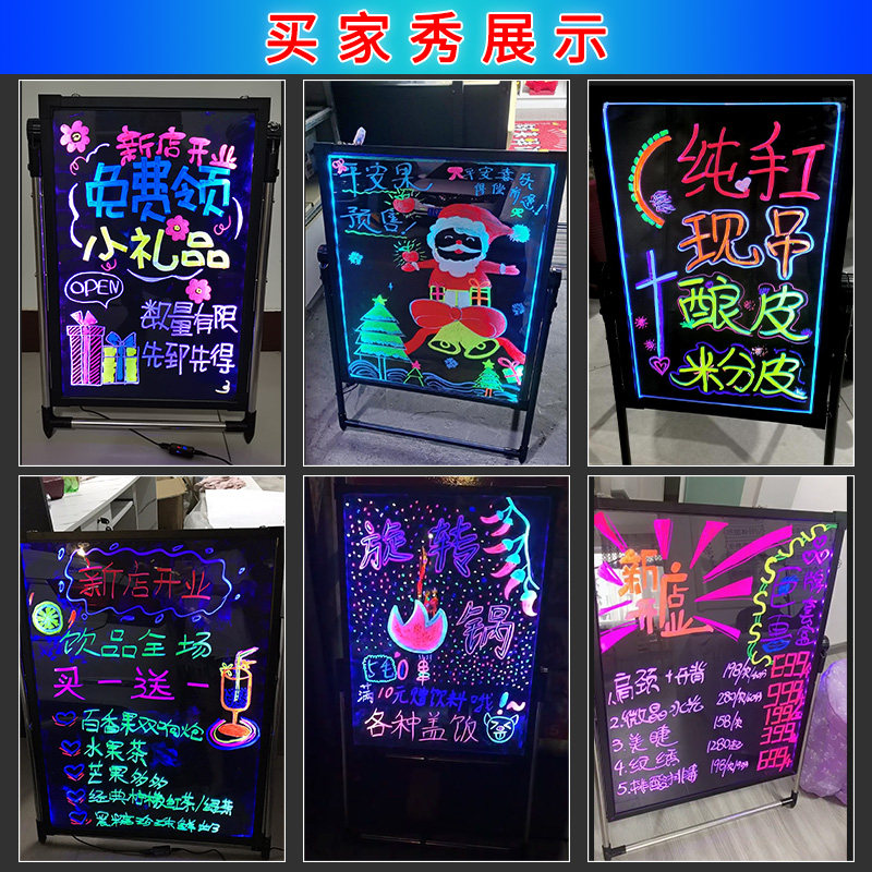 LED夜光广告板 可立地萤光展示板 铝合金充电式小黑板夜市适用