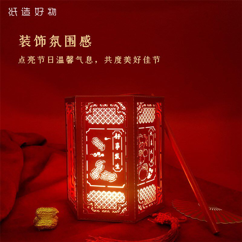 中秋节春节元宵灯笼新款创意装饰花灯儿童diy手提发光走马灯宫灯