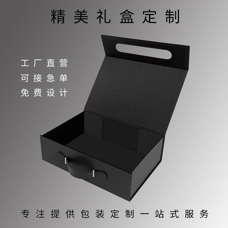 客制化礼品包装盒 高档彩盒印刷 企业天地盖礼品盒订做服务