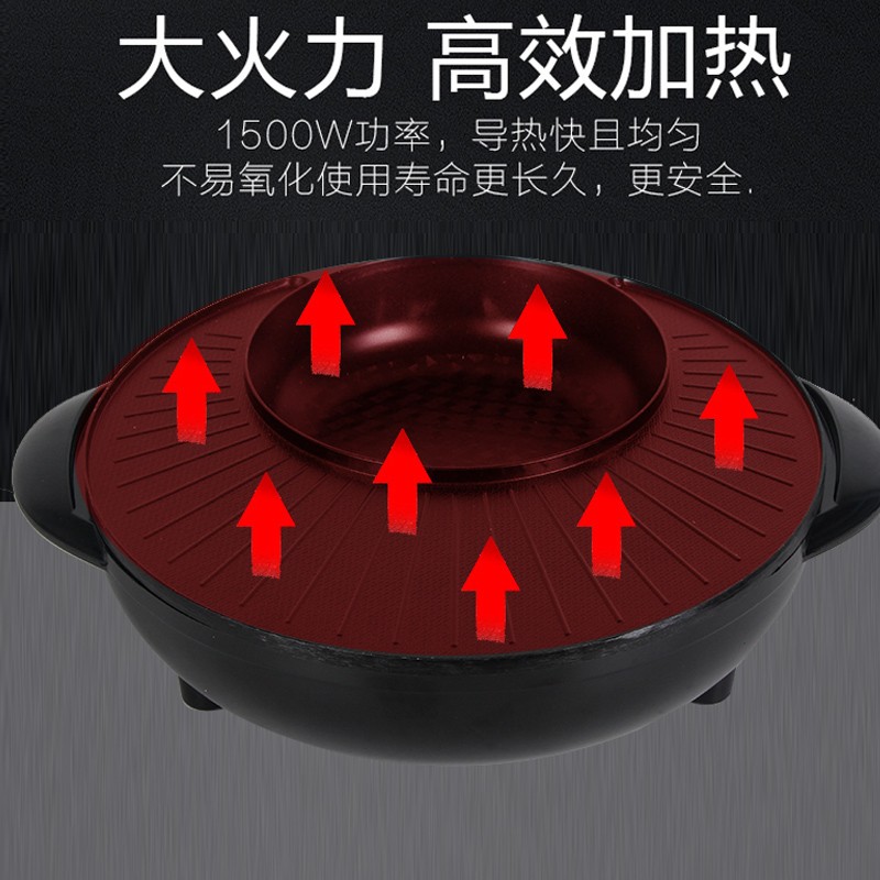 电烤炉家用电烤盘室内烧烤炉机无烟烧烤工具多功能韩式烤涮一体锅