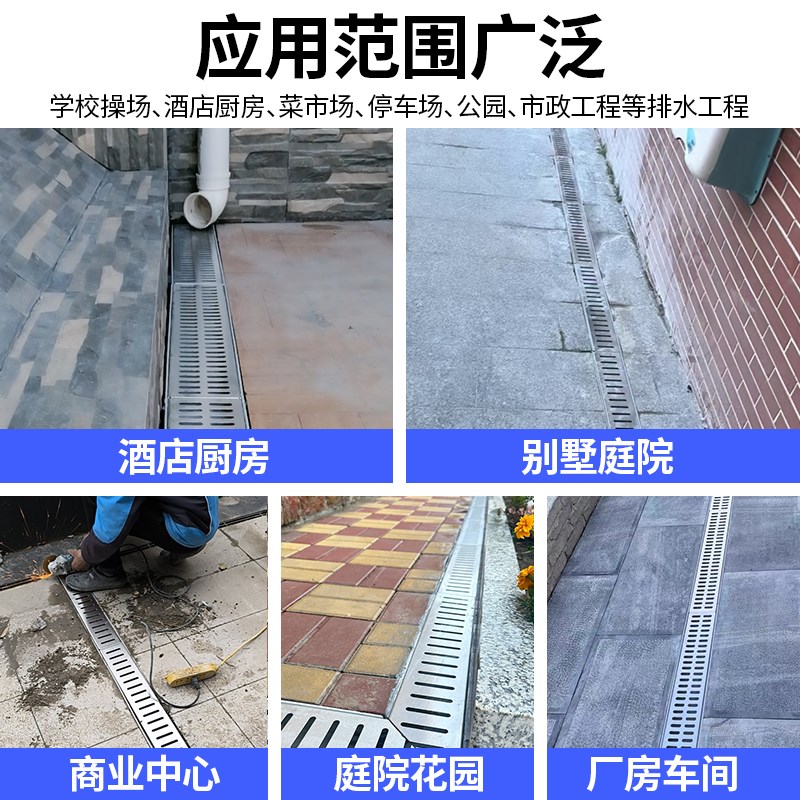 花园庭院阳台改造 小型扁的成品排水沟U型槽配不锈钢盖板
