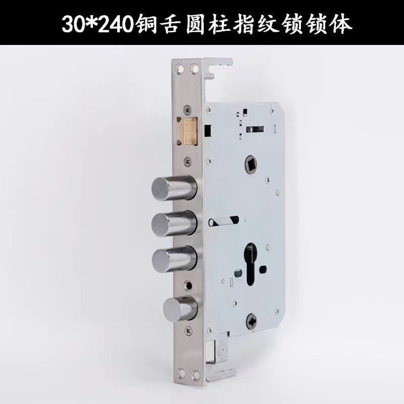 智能锁体家用室内卧室锁舌门锁配件通用型木门锁房门锁芯锁具锁心