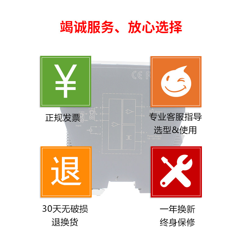4-20mA信号隔离器 工业用直流变送器模组 一进二出信号分配器