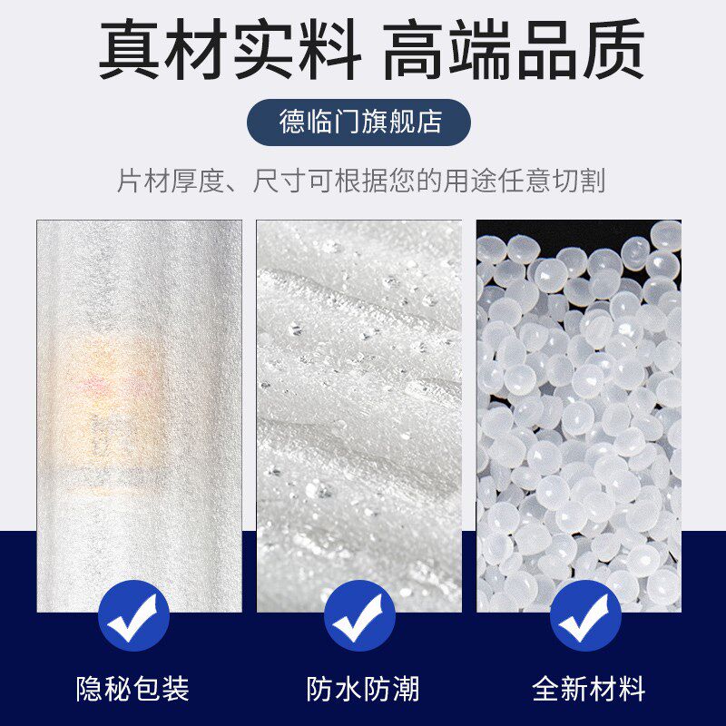 加厚珍珠棉防震材快递防护气泡垫 客制化EPE珍珠棉保护膜泡沫板卷