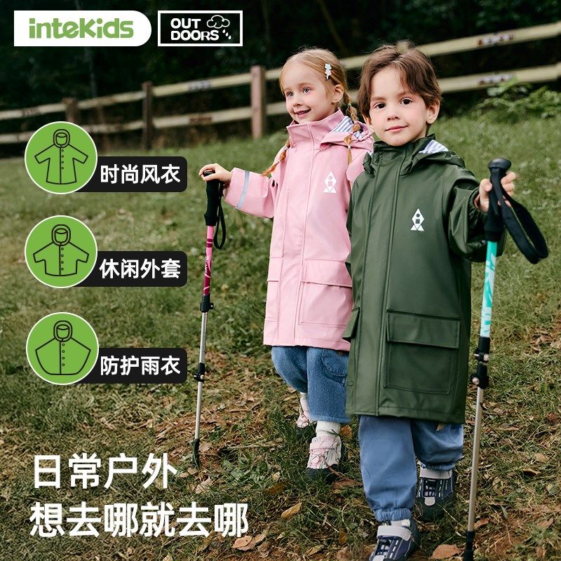 儿童雨衣男童女童2026新款幼儿园小孩全身防水宝宝小学生风衣雨披