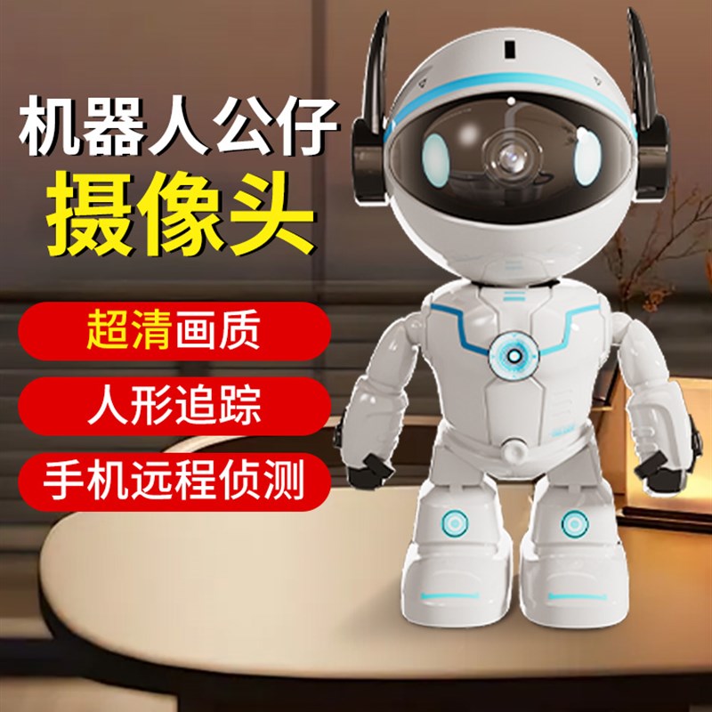 机器人智能摄像头装饰摆件360全景夜视高清看娃家用手机远程监控