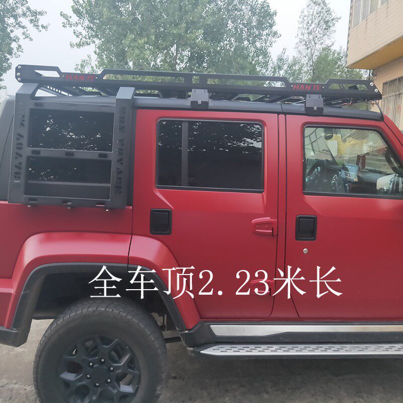北京BJ40 牧马人JL JK专用汽车顶行李架框车载旅行货架车顶框筐