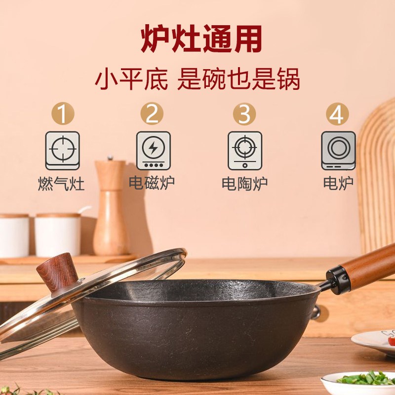 铸铁锅迷你小铁锅家用生铁炒锅一人食无涂层不沾锅平底电磁炉通用